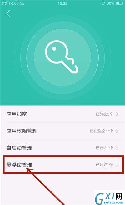 在OPPO R11中显示悬浮窗的具体讲解截图