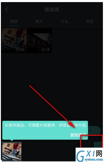 在万兴神剪手中为视频添加文字的方法截图