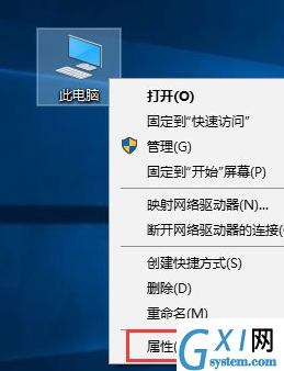 在Win10系统中配置Java环境变量详解截图