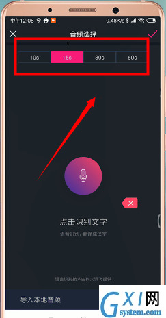 在抖音APP中制作出文字图片的详细方法截图