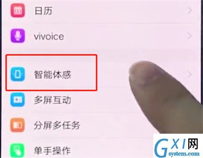 vivox20开启消息提醒功能的详细方法介绍截图