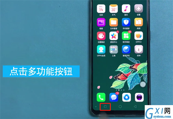 oppor17手机出现发烫的详细图文讲解截图