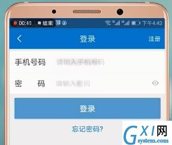 联掌门户app的详细使用操作方法