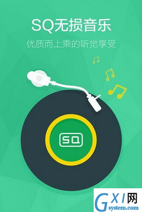 QQ音乐里签到功能使用讲解截图