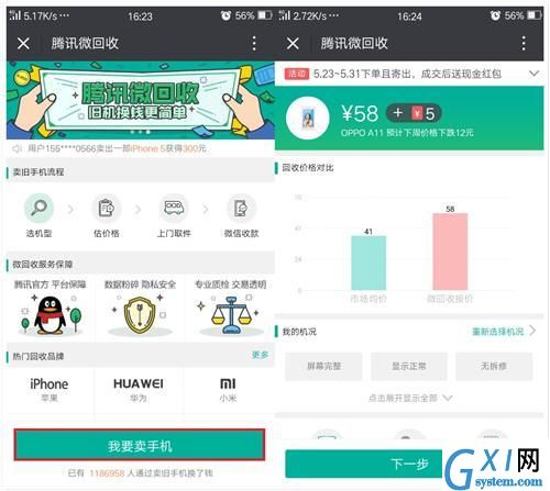 微信几个非常隐蔽的实用功能介绍截图