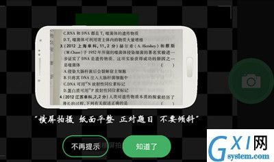 阿凡题app中在答题广场中发问题的详细流程介绍截图