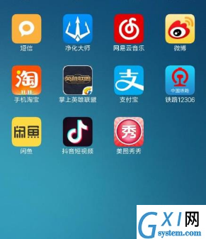 抖音APP注册账号的简单操作