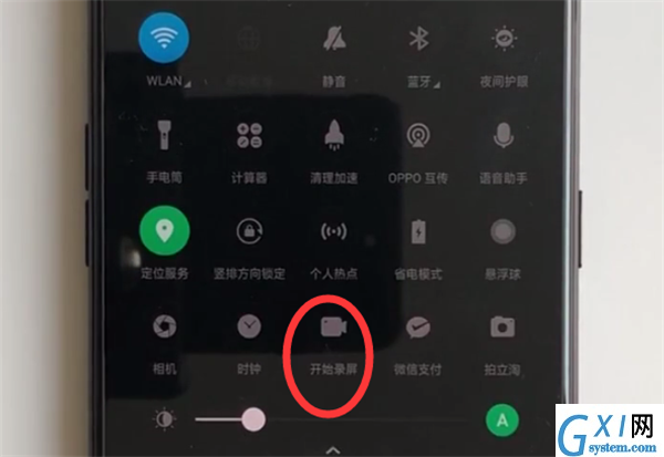 在oppor17中进行录屏的方法介绍