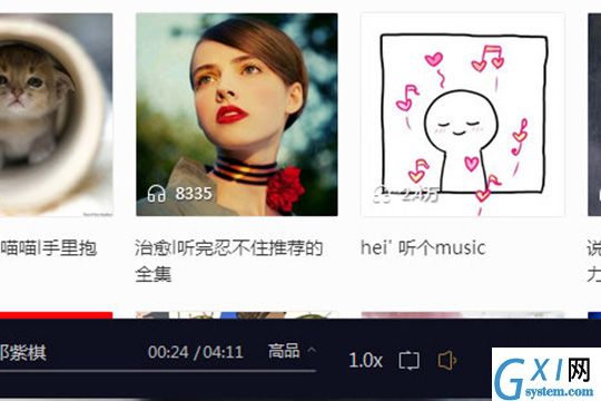 酷我音乐HIFI用法讲解截图