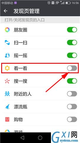 微信APP打开看一看的操作流程截图