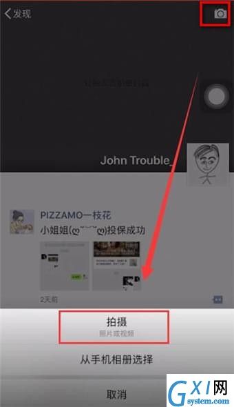 微信APP中放大小视频的详细操作流程截图