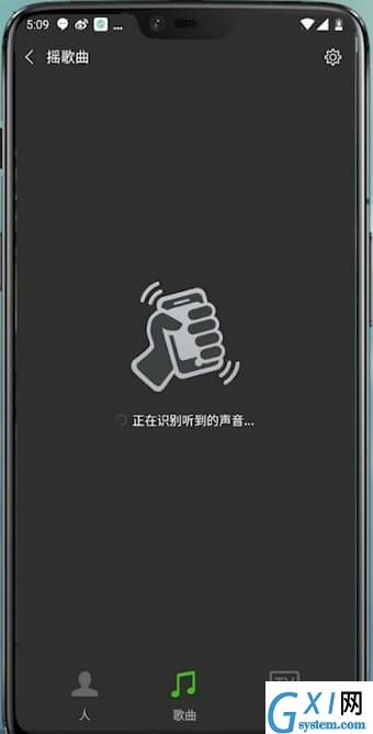 通过微信APP识别歌曲的操作教程分享截图