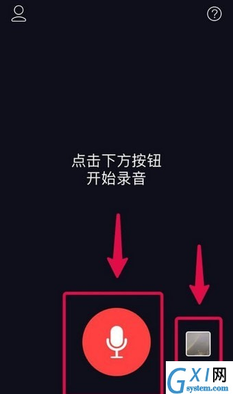 抖音APP做出文字弹幕视频的图文操作