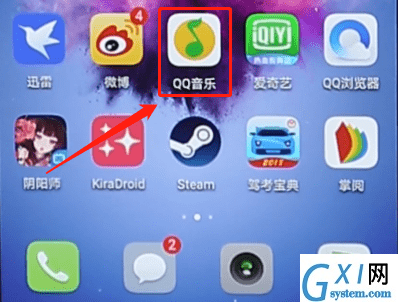 QQ音乐解锁桌面歌词的详细操作截图