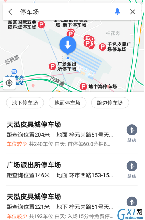 教大家在高德地图APP里查找停车场信息截图