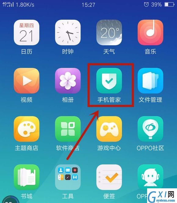 在oppor17中开启悬浮窗的图文教程