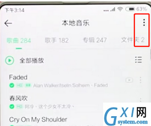 在qq音乐里给歌曲排序的操作过程截图