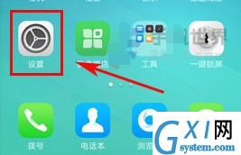 oppo R15x拦截骚扰电话的详细操作截图