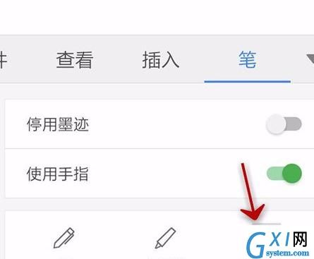 WPS Office APP文档笔功能的使用方法截图