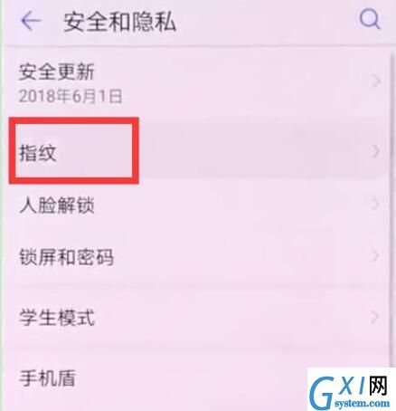 在荣耀8x中设置指纹解锁的详细方法截图