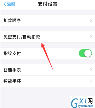 在小红书APP中取消自动续费的图文介绍截图