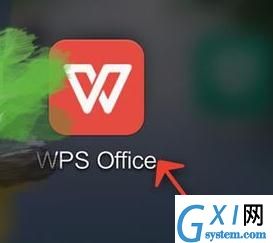 WPS Office APP文档笔功能的使用方法