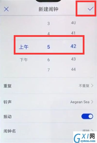 华为nova3e中设置闹钟的具体操作方法截图