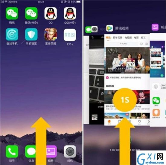 OPPO R15x中关闭后台程序的方法