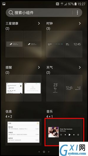 三星W2018添加小组件的操作方法截图