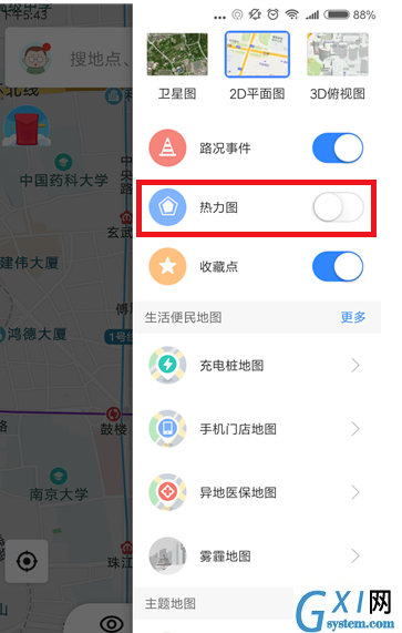 在百度地图里使用热力图的详细操作截图