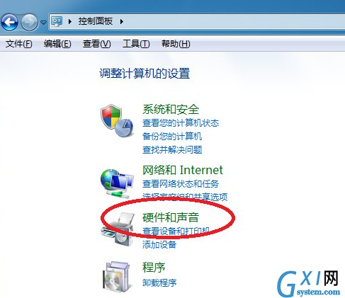 在Win7系统中设置计算机锁定时间的图文教程截图