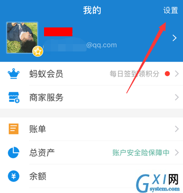 在小红书APP中取消自动续费的图文介绍