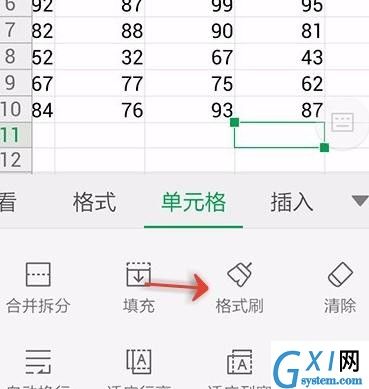 WPS Office APP表格格式刷的使用方法截图