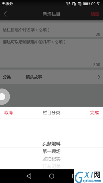 在搜狐中通过千里眼上传视频的图文操作截图