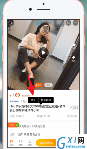 在淘宝APP中领取折扣劵的详细讲解截图