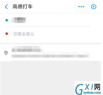 在支付宝里通过高德打车的操作步骤截图