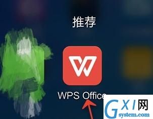 WPS Office APP查看PPT缩略图的操作方法