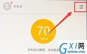 应用宝app设置自动安装的简单操作截图