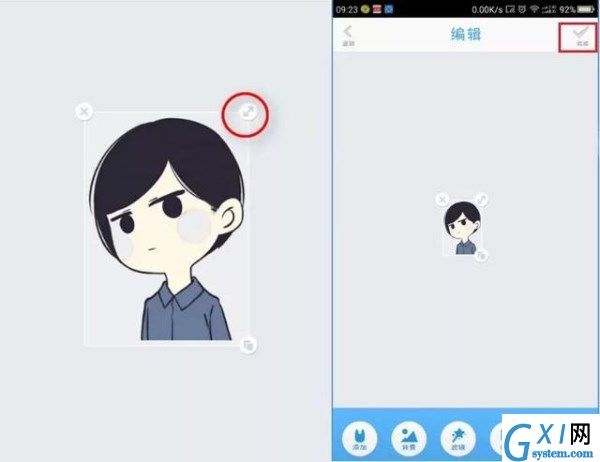 微信APP设置透明无边框头像的具体操作截图