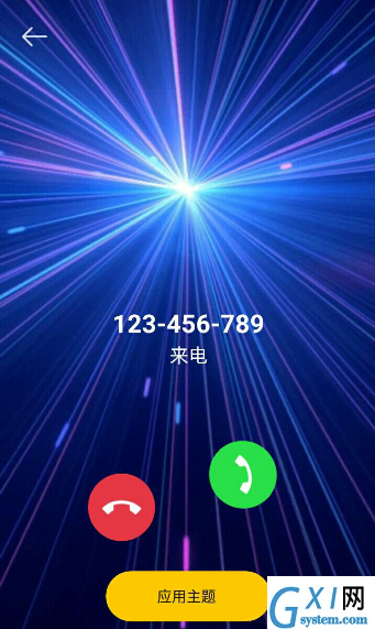 在闪屏来电秀APP中进行设置的详细讲解截图