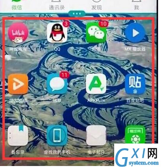 在华为畅享9plus中进行分屏的方法截图