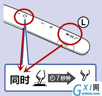 索尼WI-1000X耳机重置初始化的图文教程截图