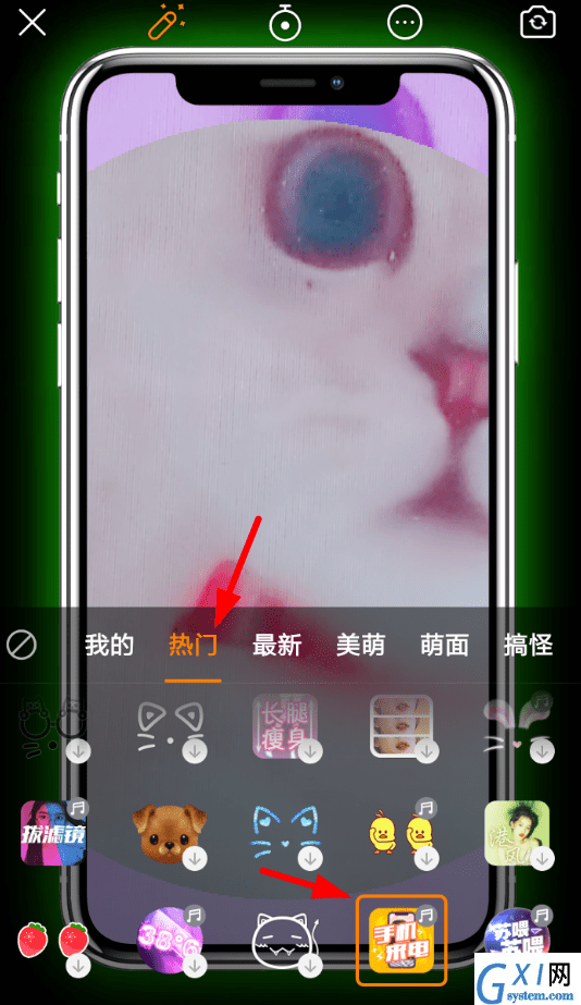 快手APP拍出女朋友来电视频的图文操作截图