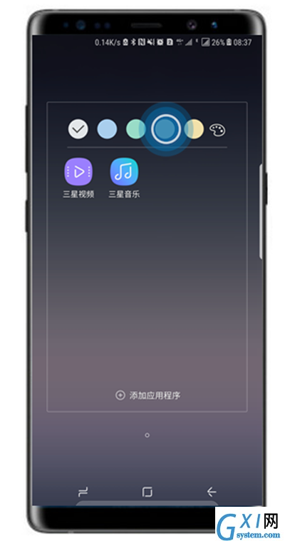 在三星note9桌面上创建文件夹的方法介绍截图