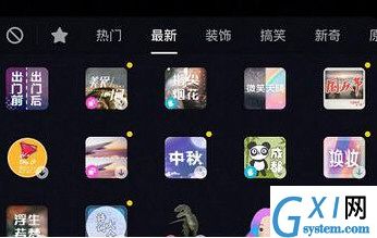 抖音APP拍出指尖烟花特效的操作过程