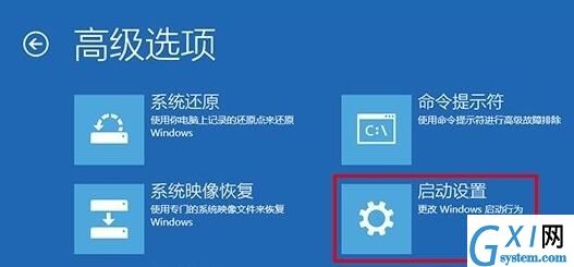 win10死機怎麼進入安全模式