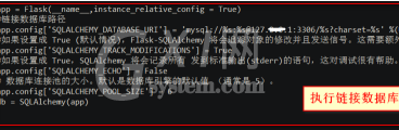 python怎么更新修改后的Python模块？python更新修改后Python模块的具体方法截图