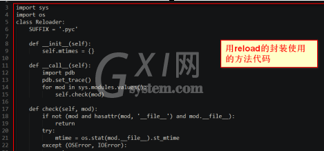 python怎么更新修改后的Python模块？python更新修改后Python模块的具体方法截图