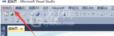 Microsoft Visual Studio如何新建项目及头文件？Microsoft Visual Studio新建项目及头文件的操作方法