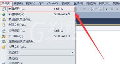 Microsoft Visual Studio如何新建项目及头文件？Microsoft Visual Studio新建项目及头文件的操作方法截图